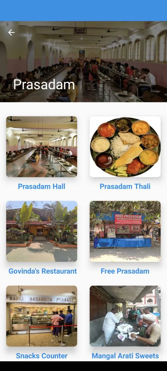 Mayapur | Indus Appstore | Screenshot