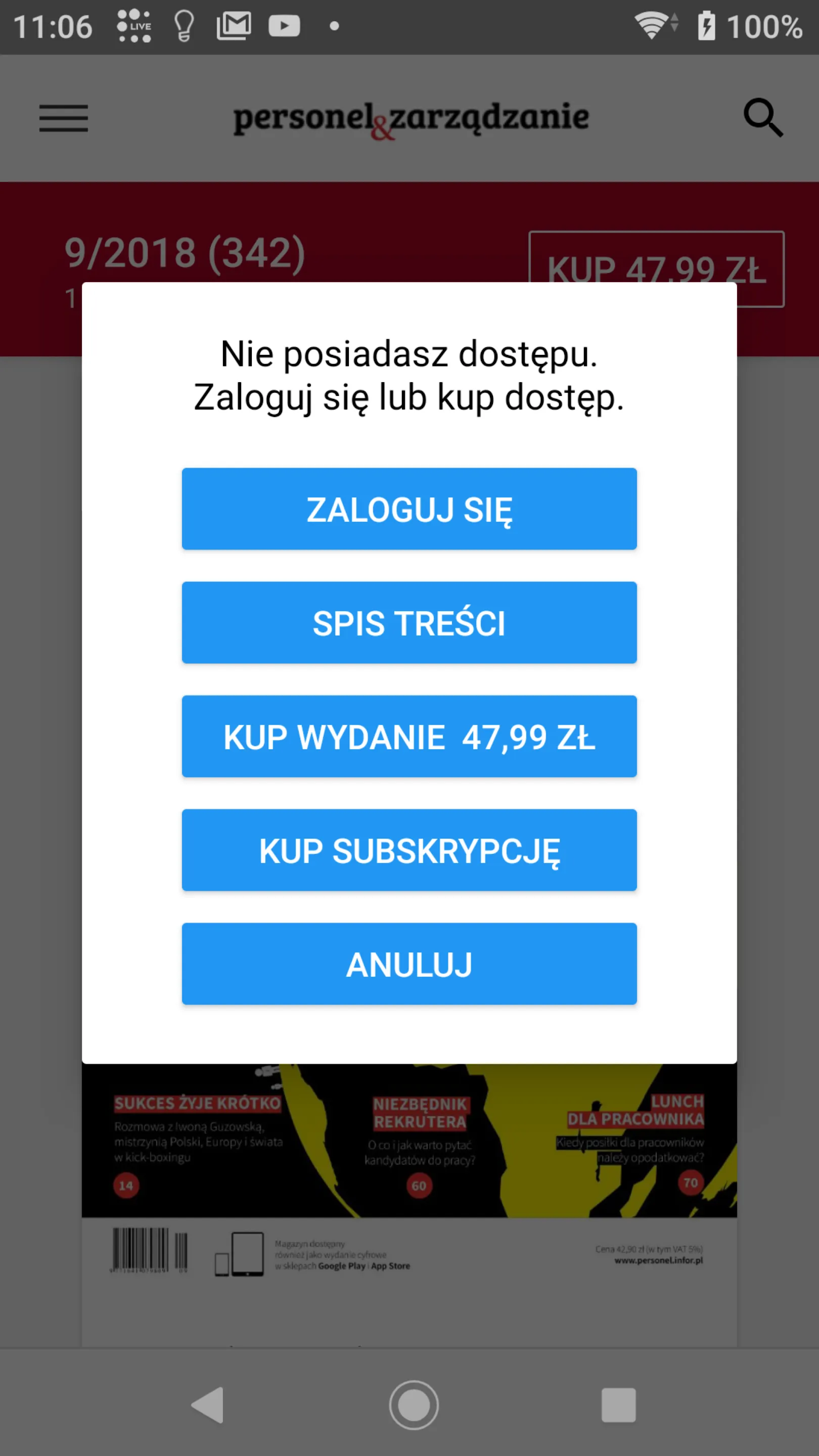 Personel i Zarządzanie | Indus Appstore | Screenshot