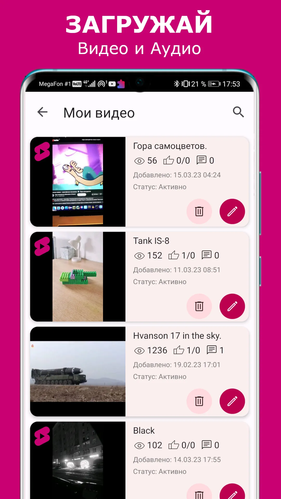 Video Audio 3D creativity | Indus Appstore | Screenshot