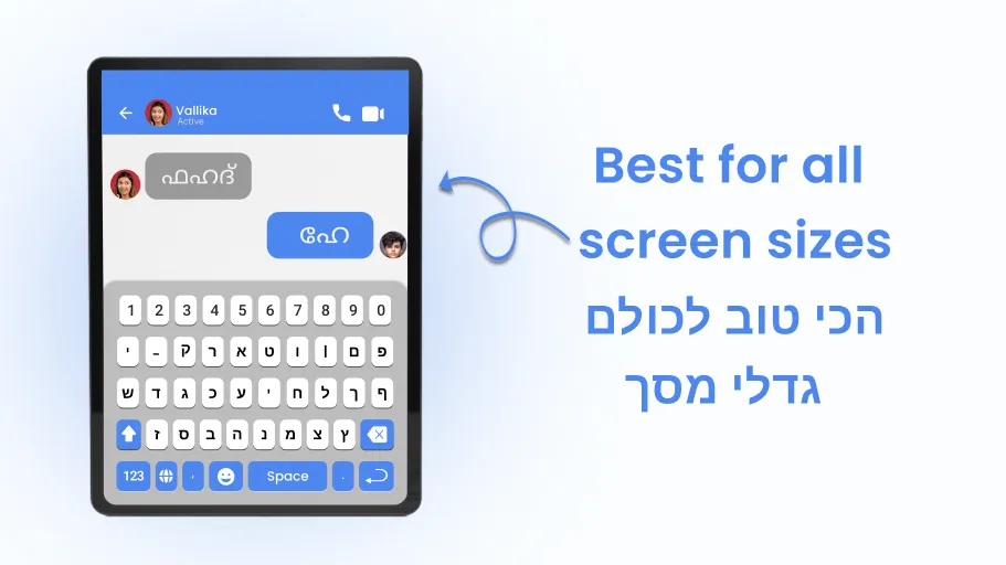 Hebrew English Keyboard | Indus Appstore | Screenshot