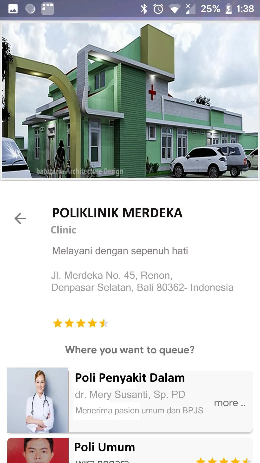SpeedID | Indus Appstore | Screenshot