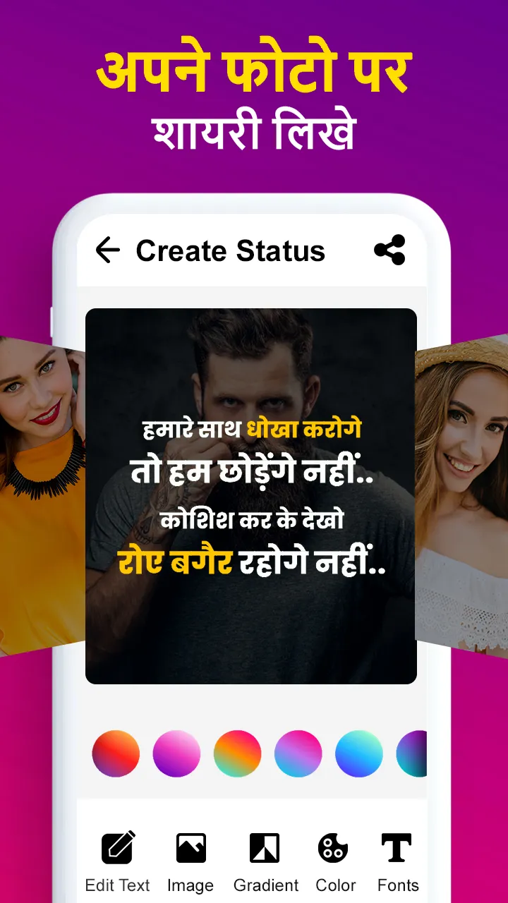 रोमांटिक शायरी लव- हिंदी शायरी | Indus Appstore | Screenshot