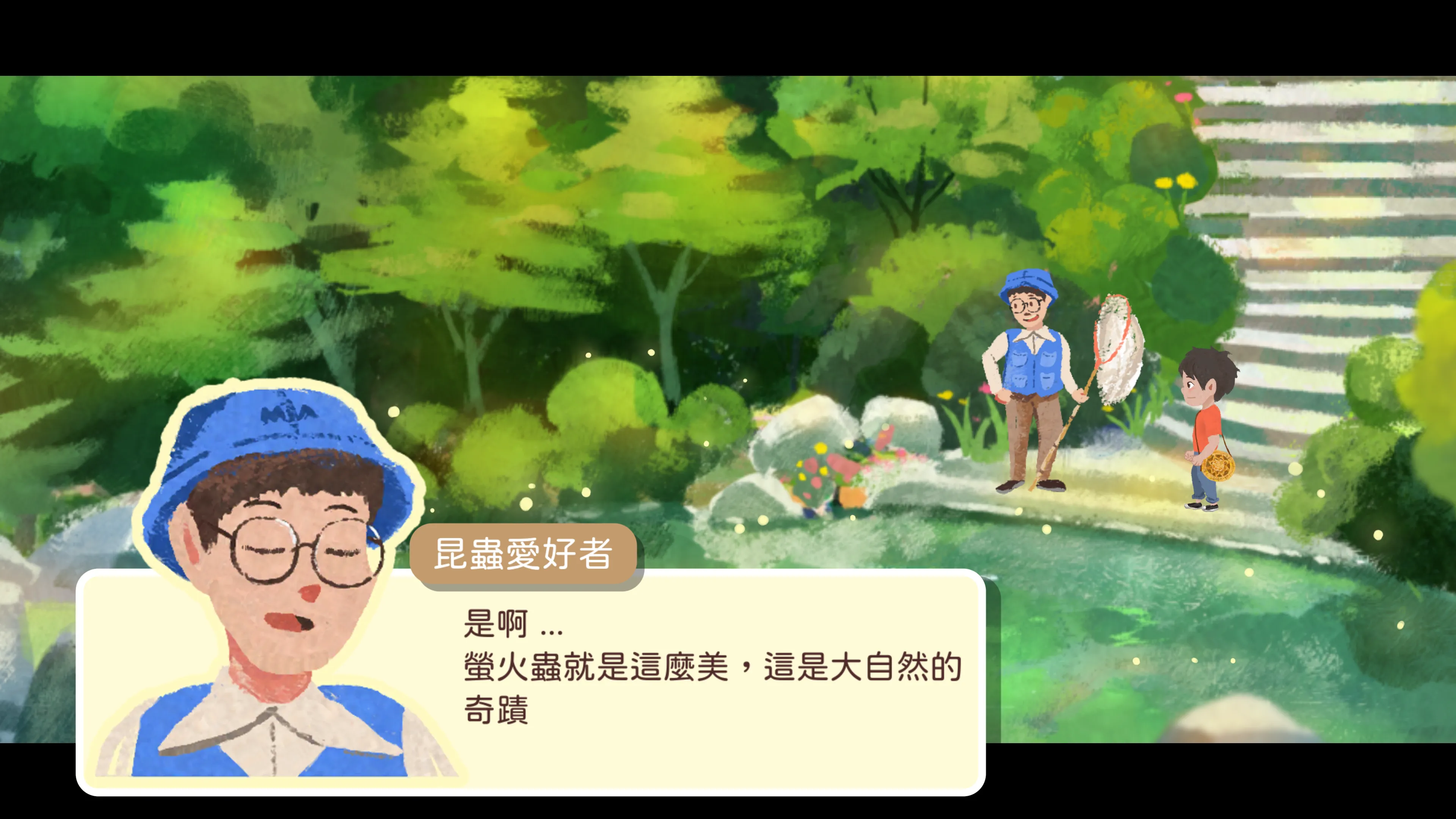 手遊興隆 | Indus Appstore | Screenshot