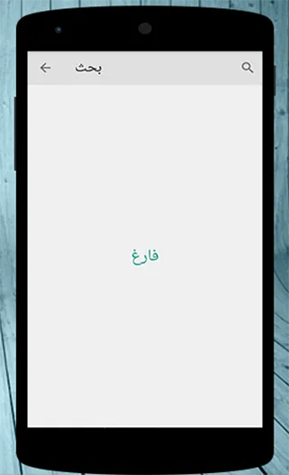 ملفاتي - مدير ملفات | Indus Appstore | Screenshot