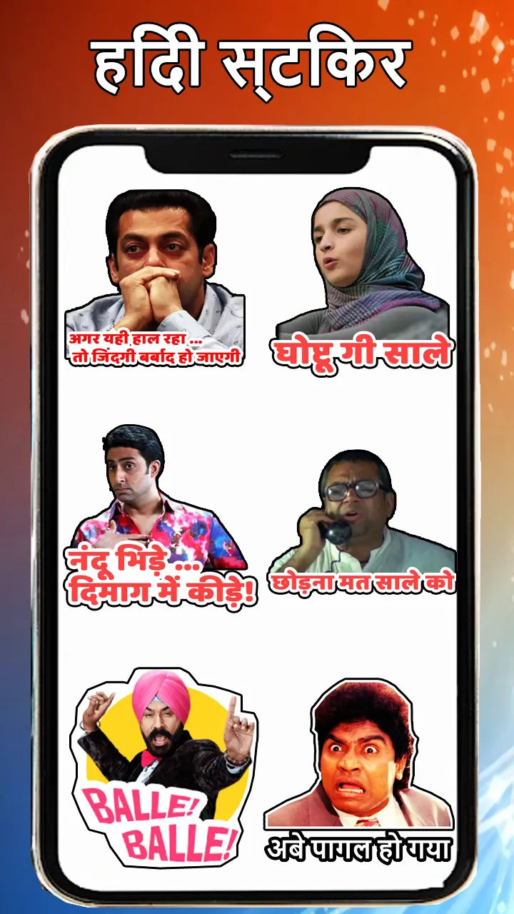 Funny Hindi Stickers WASticker | Indus Appstore | Screenshot