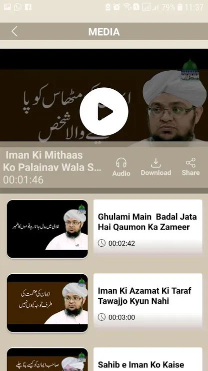 Mufti Qasim Attari | Indus Appstore | Screenshot