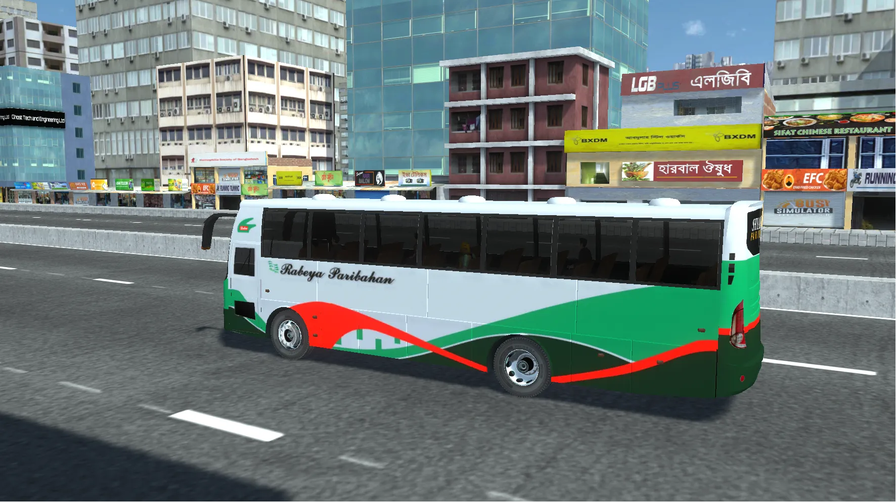 BSBD Local Service | Indus Appstore | Screenshot