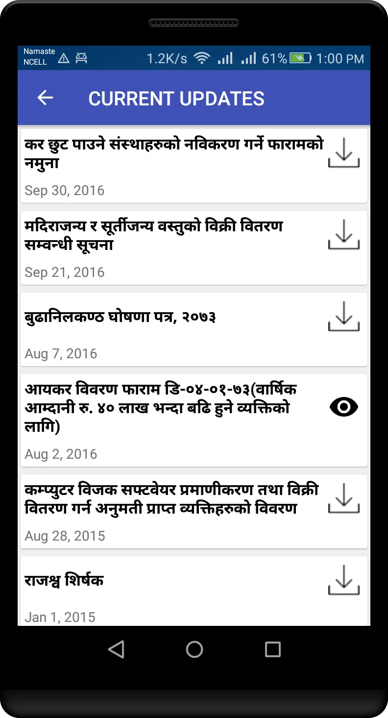 IRD Nepal | Indus Appstore | Screenshot