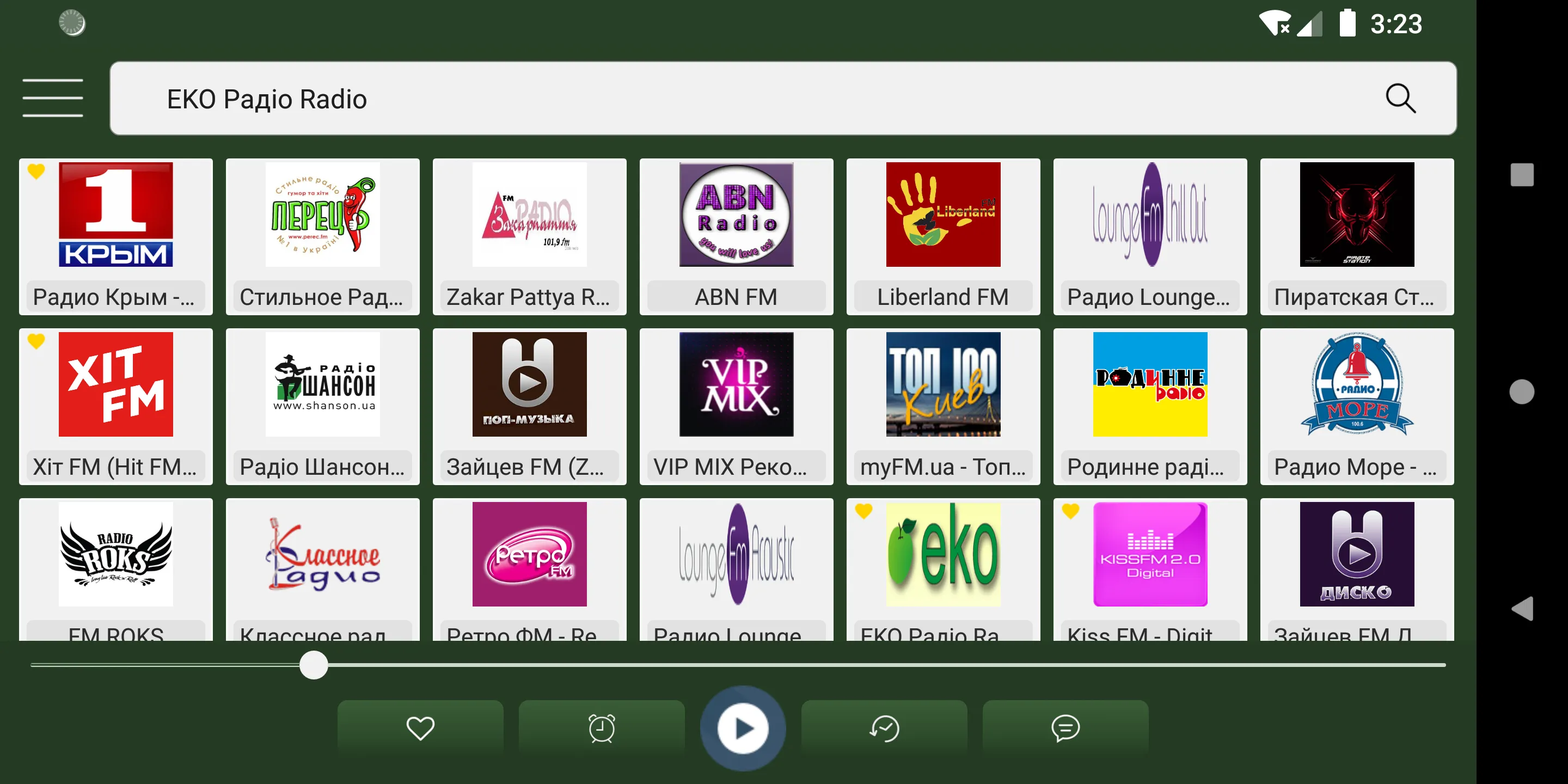 Ukraine Radio - Ukraine Am Fm | Indus Appstore | Screenshot