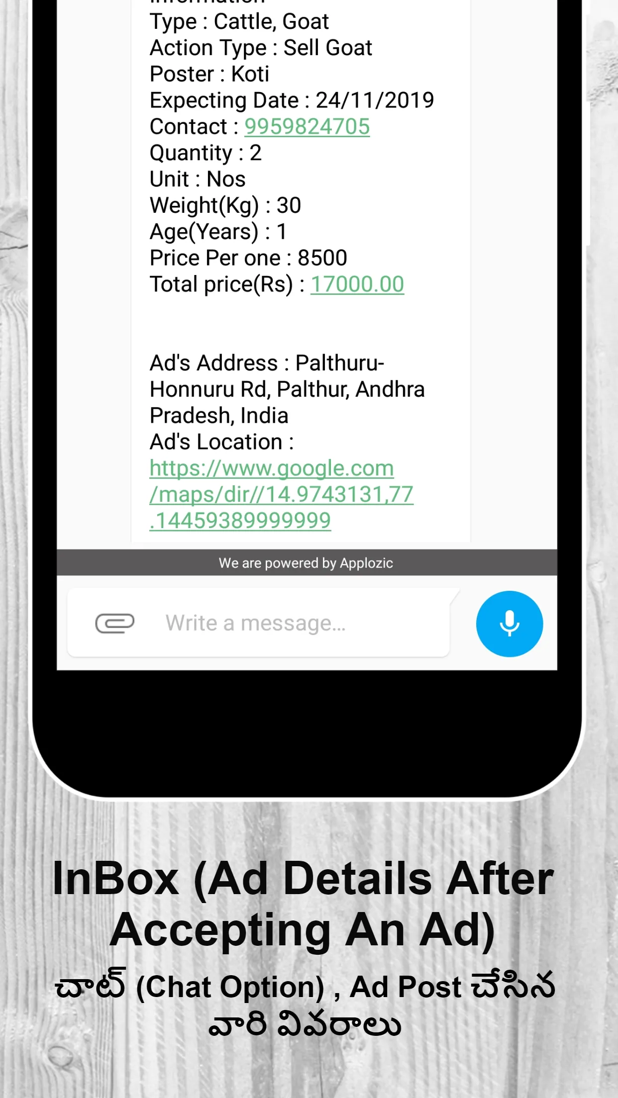 Farmer's Advertising Platform | Indus Appstore | Screenshot