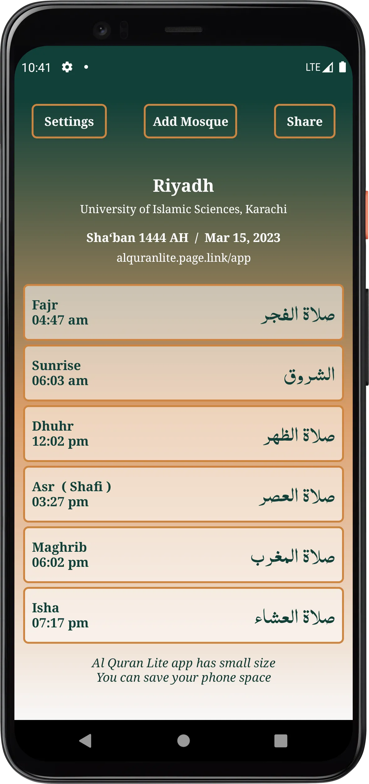 Al Quran Lite | Indus Appstore | Screenshot