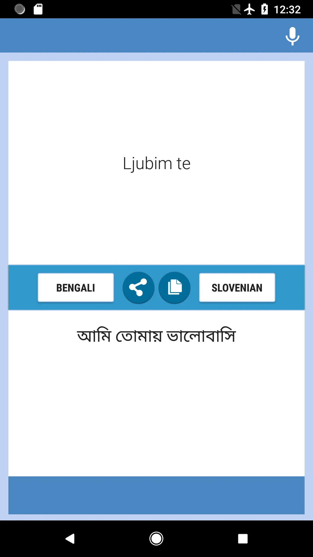 Bengali-Slovenian Translator | Indus Appstore | Screenshot