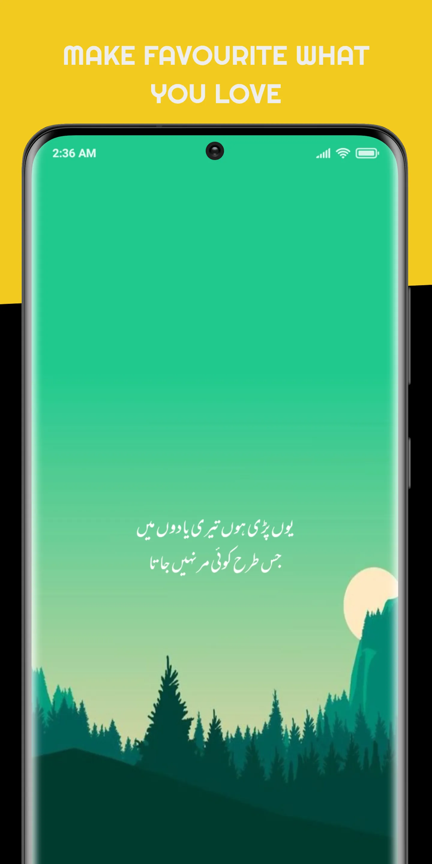 Yaad Shayari - یاد اردو شاعری | Indus Appstore | Screenshot