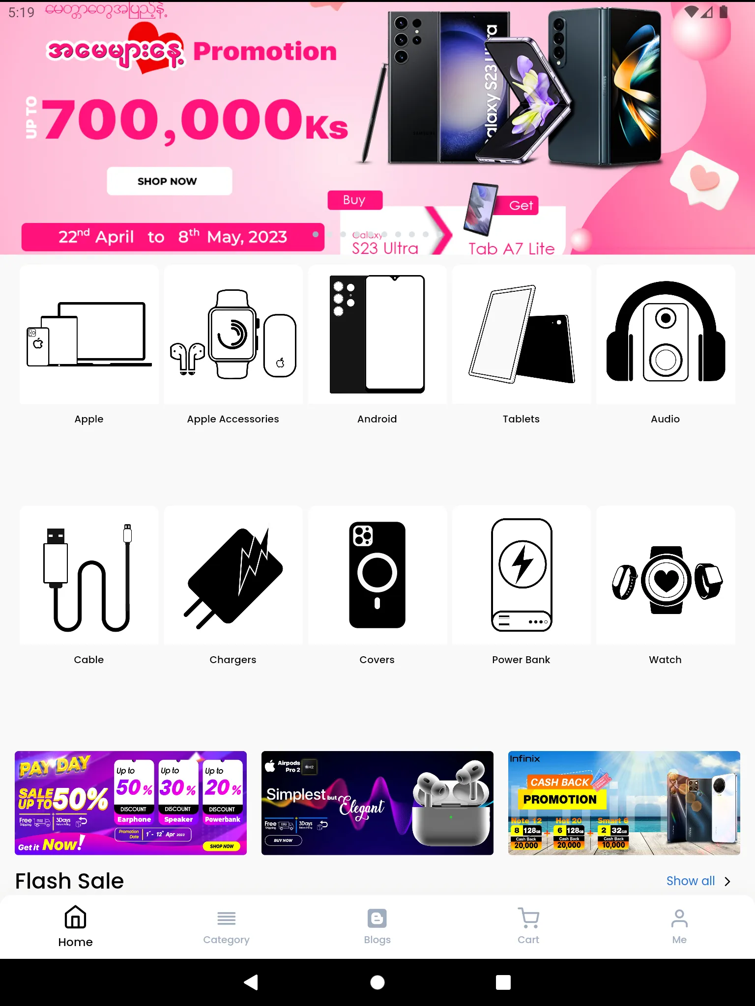 Anycall Mobile | Indus Appstore | Screenshot