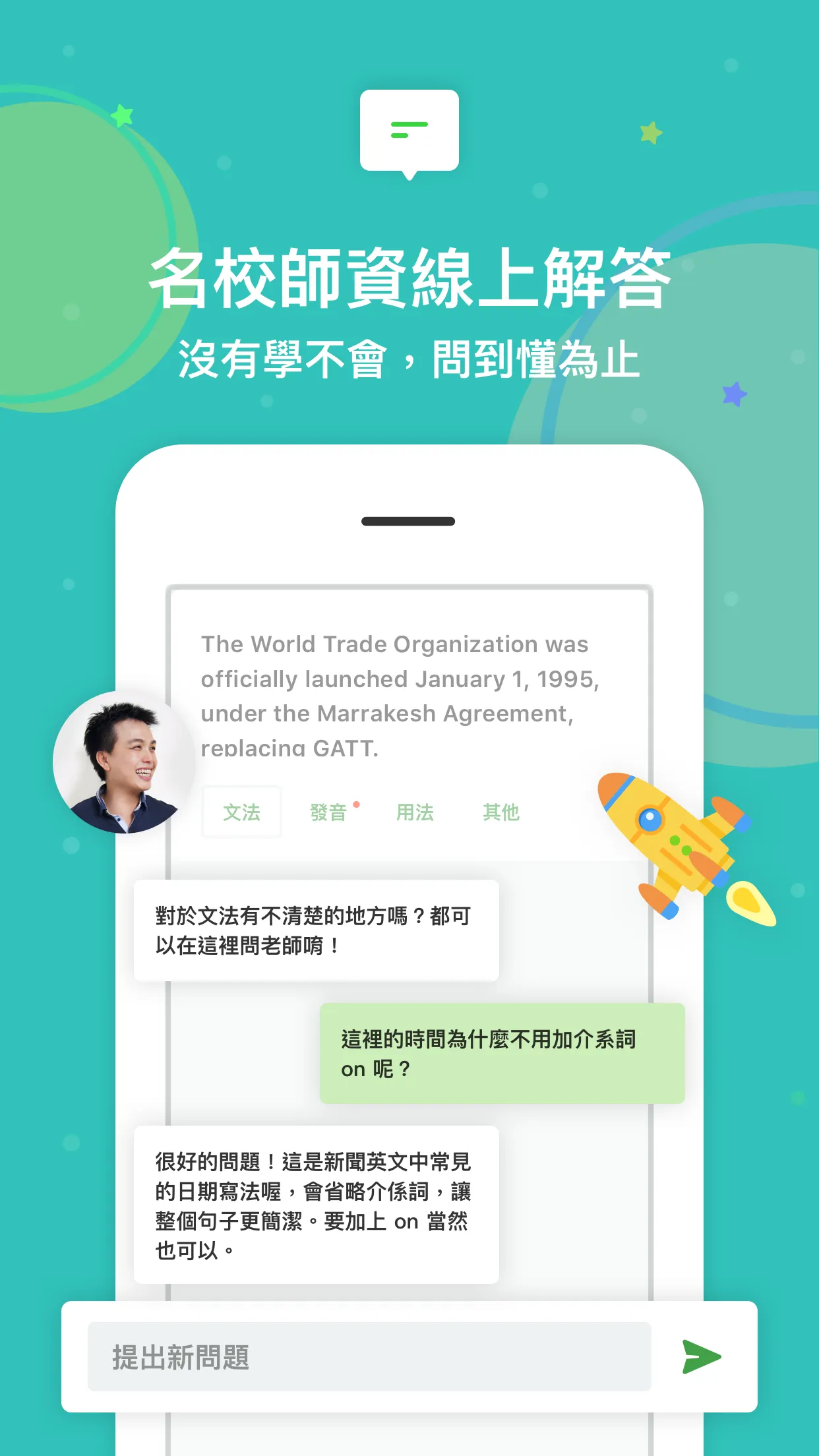 希平方攻其不背：學英文再也不用背 | Indus Appstore | Screenshot