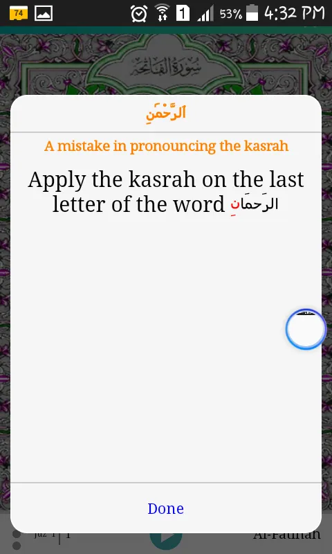 Quran tutor | Indus Appstore | Screenshot