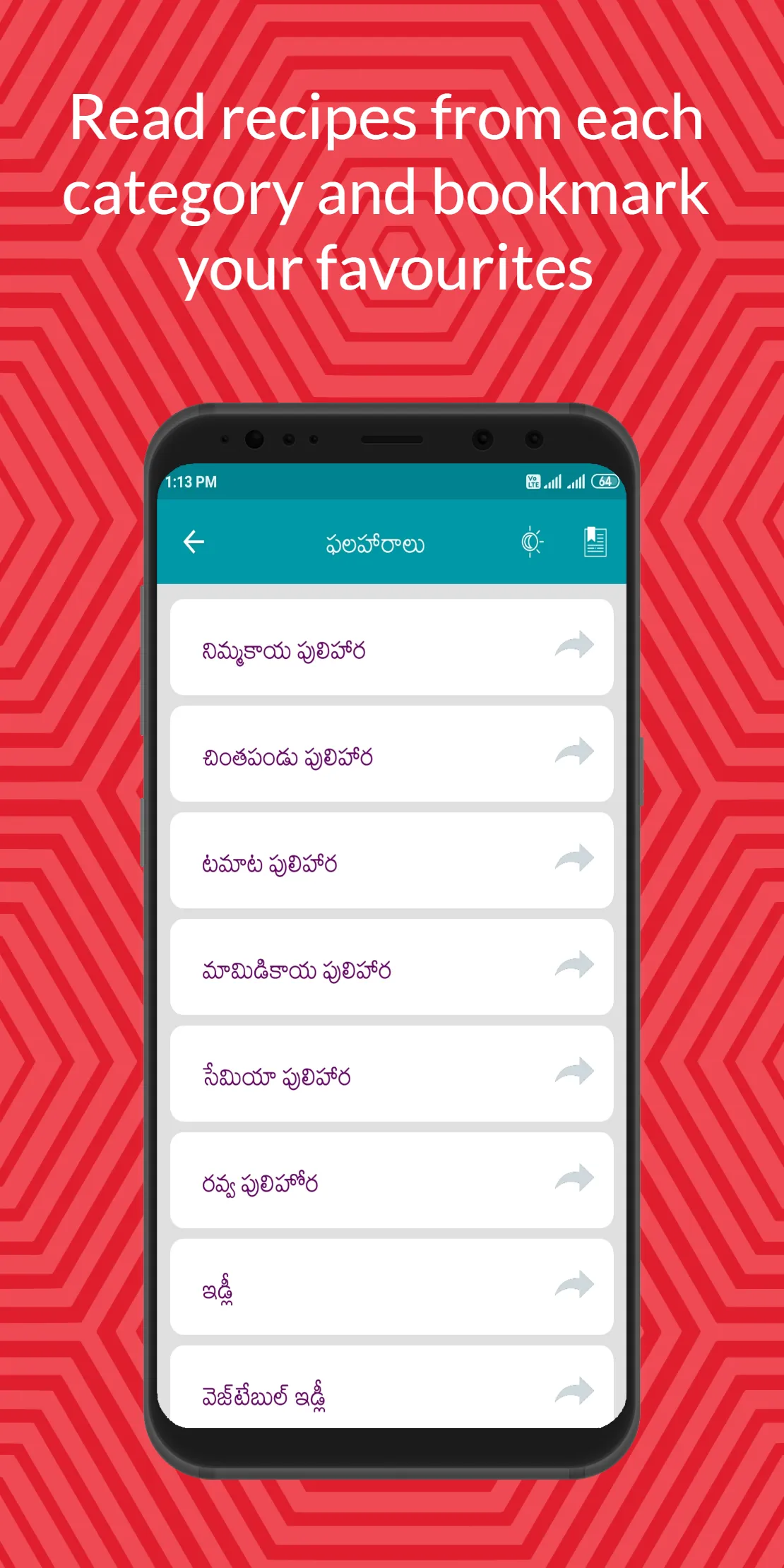 100000+ Telugu Vantalu | Indus Appstore | Screenshot