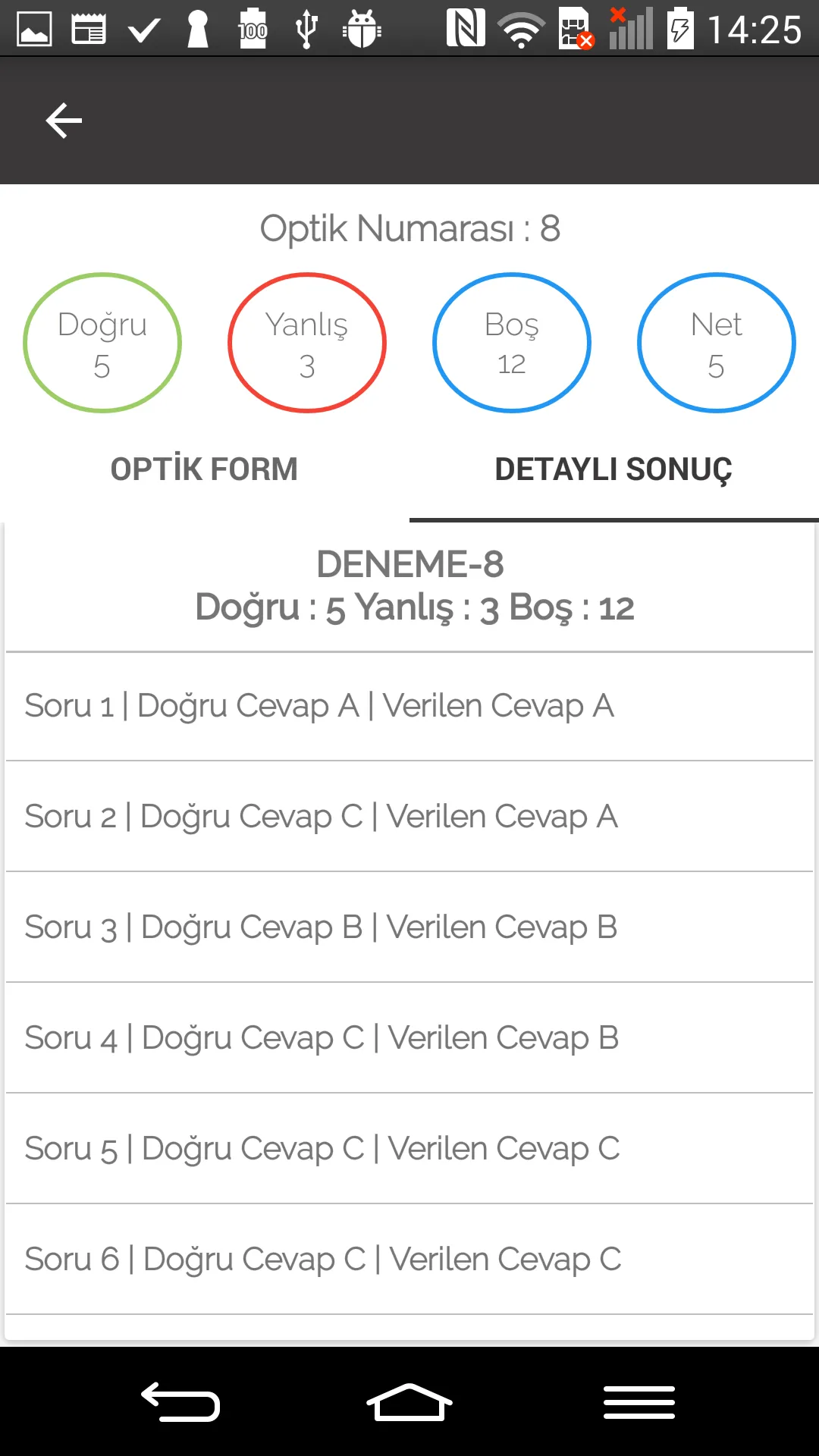 Ankara Optik Okuma | Indus Appstore | Screenshot