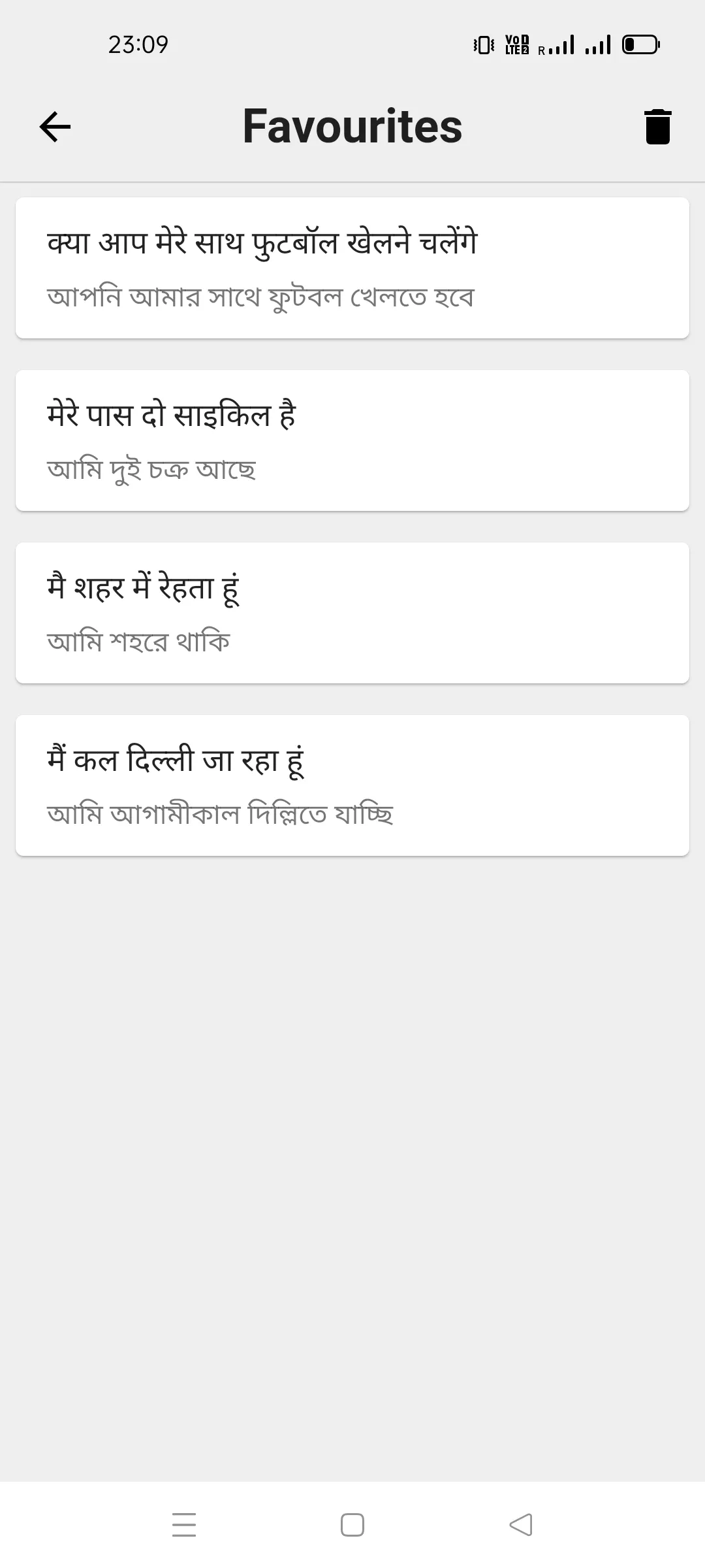 Hindi To Bengali Translator | Indus Appstore | Screenshot