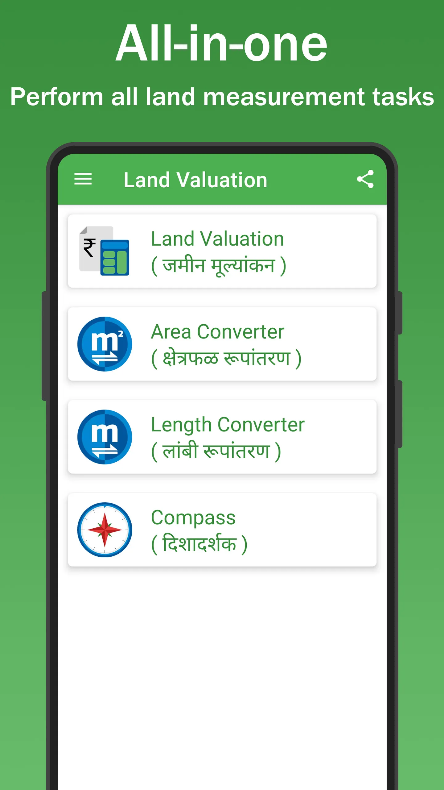 Land Valuation & Converter | Indus Appstore | Screenshot