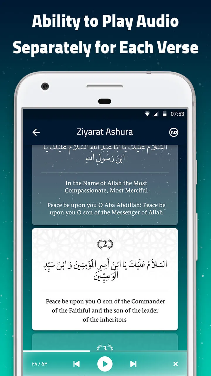 Daily Prayer - Muslim Prayers | Indus Appstore | Screenshot