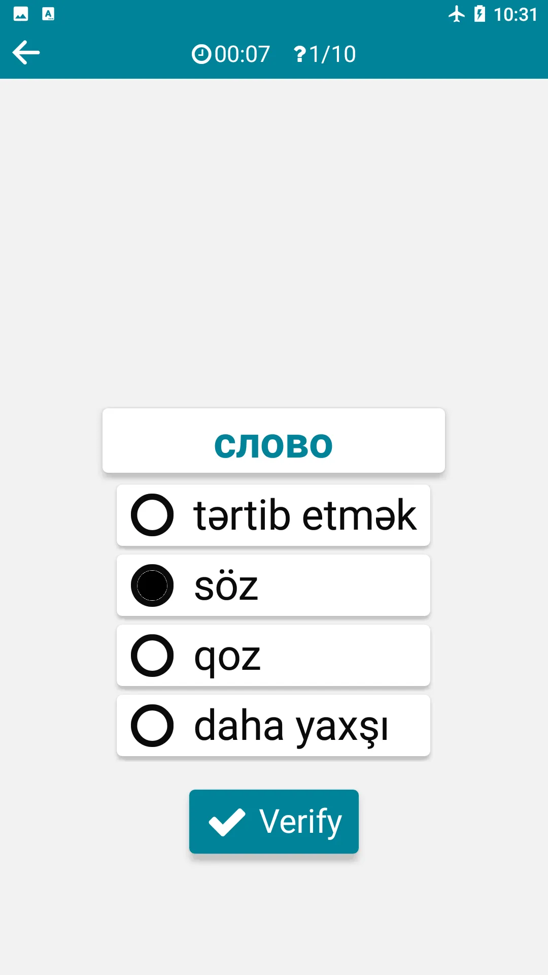 Azerbaijani - Russian | Indus Appstore | Screenshot