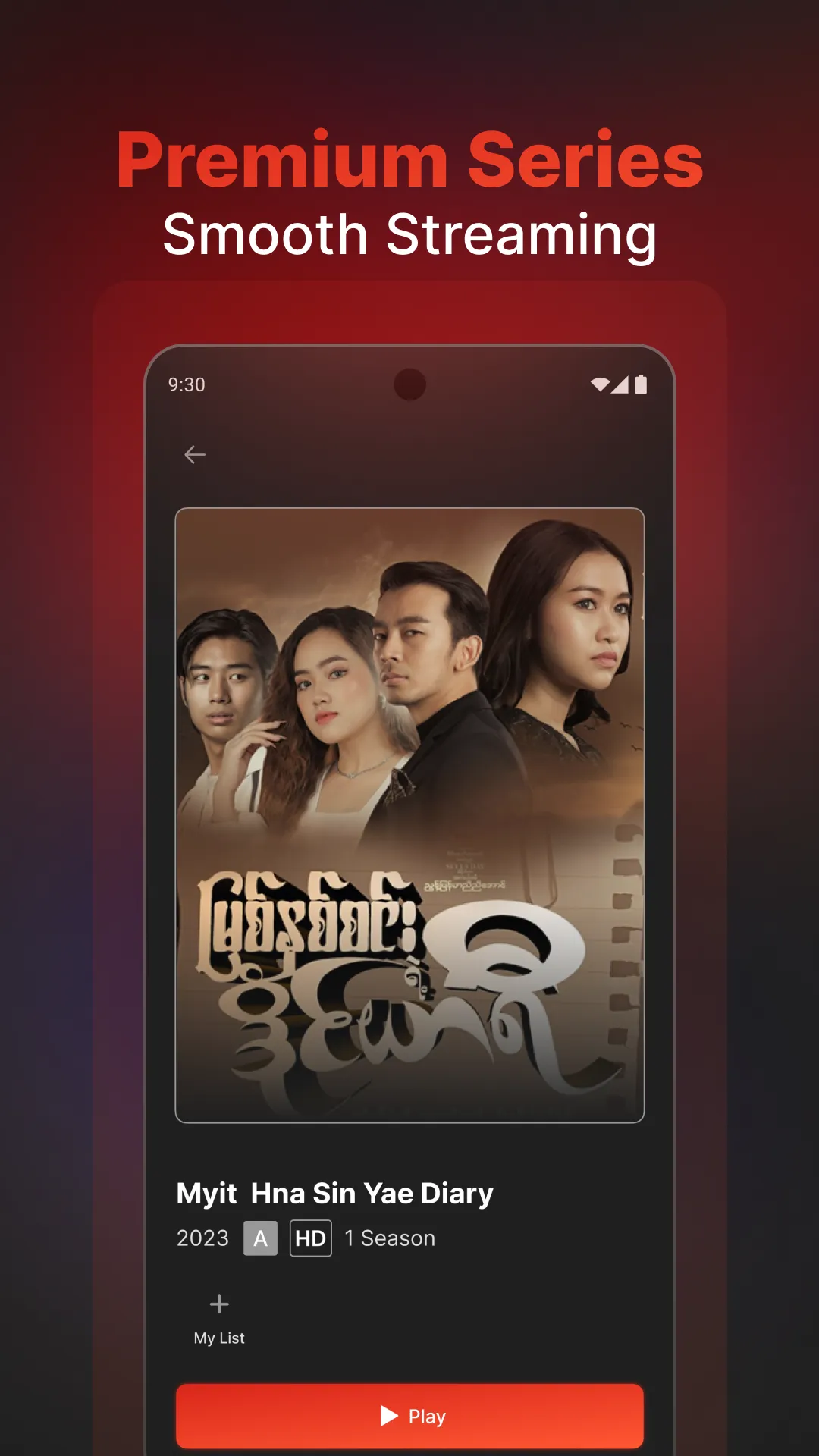 SKYNET | Indus Appstore | Screenshot