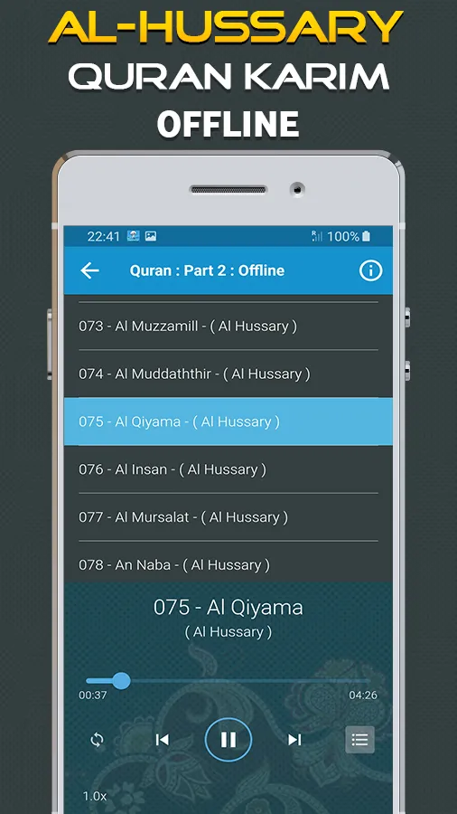 Quran Majeed Khalil Al-Hussary | Indus Appstore | Screenshot