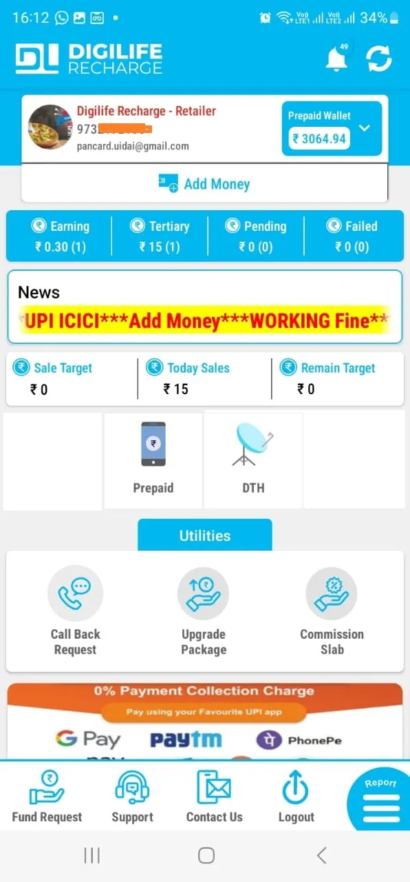 DigiLife CashBack On Recharge | Indus Appstore | Screenshot