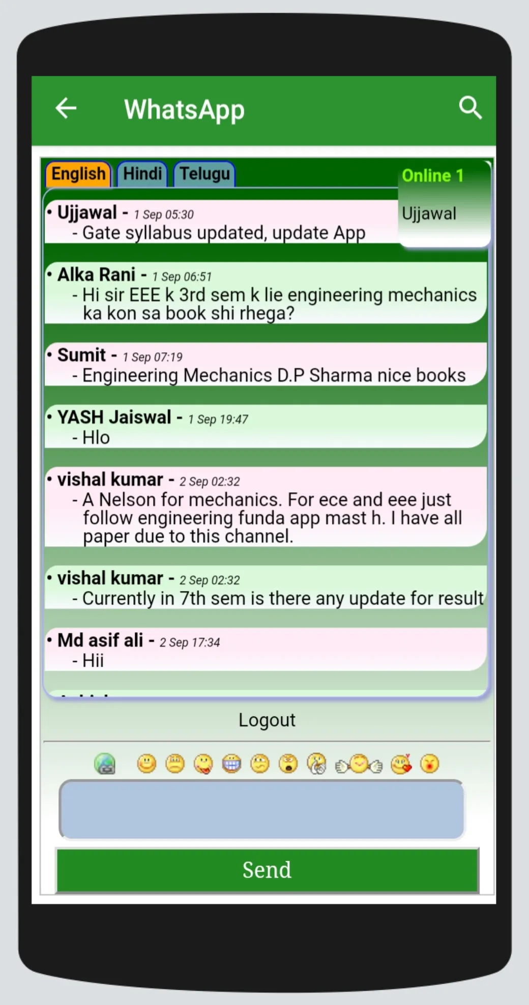 Bihar Engineers | Beu | Indus Appstore | Screenshot