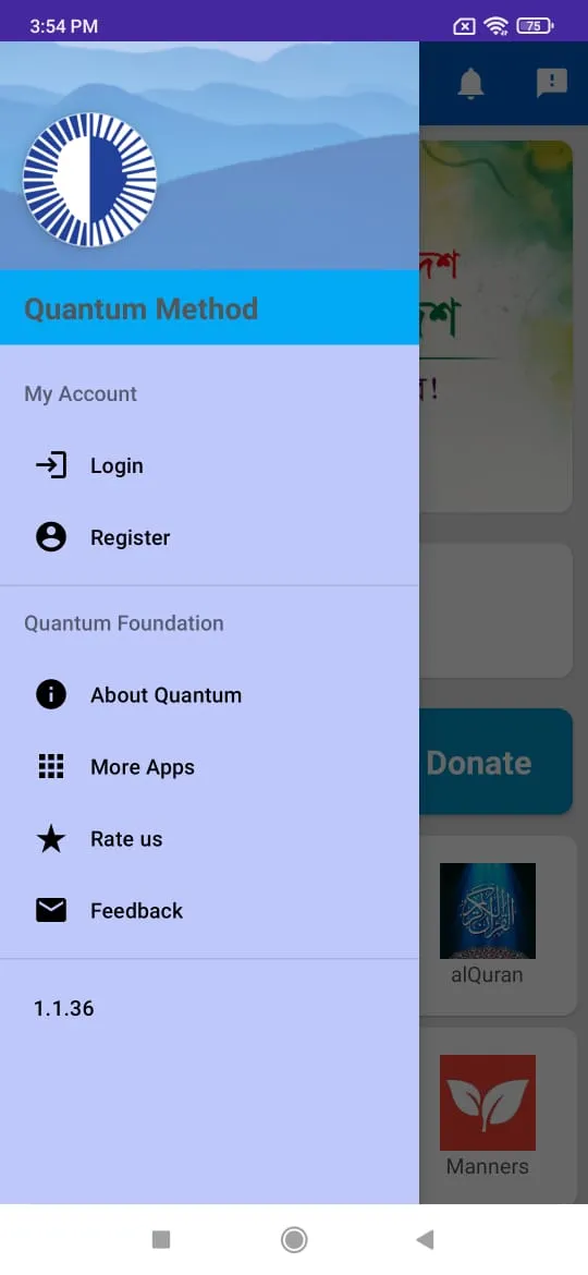 Quantum Method | Indus Appstore | Screenshot