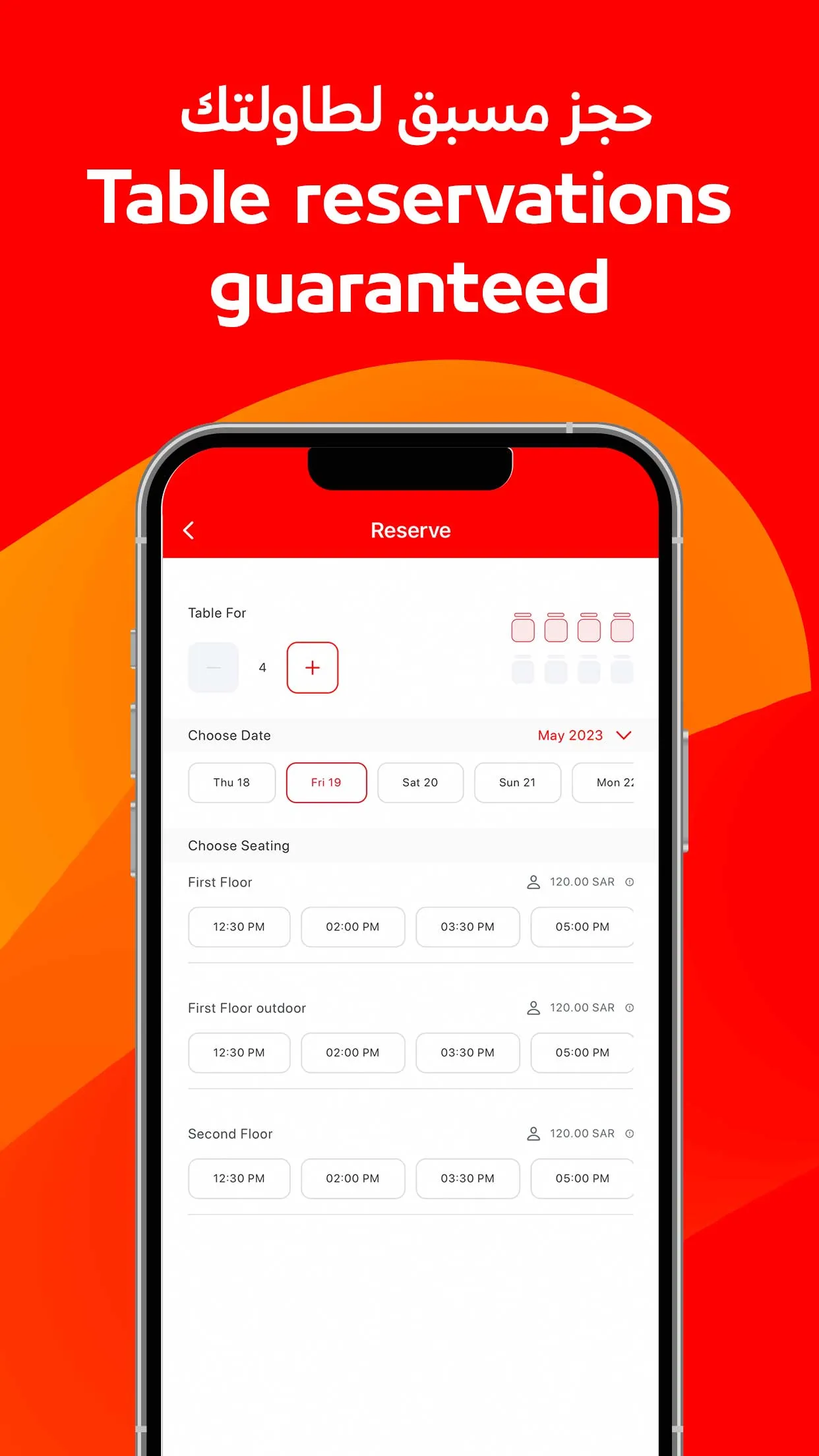 Jahez | Indus Appstore | Screenshot