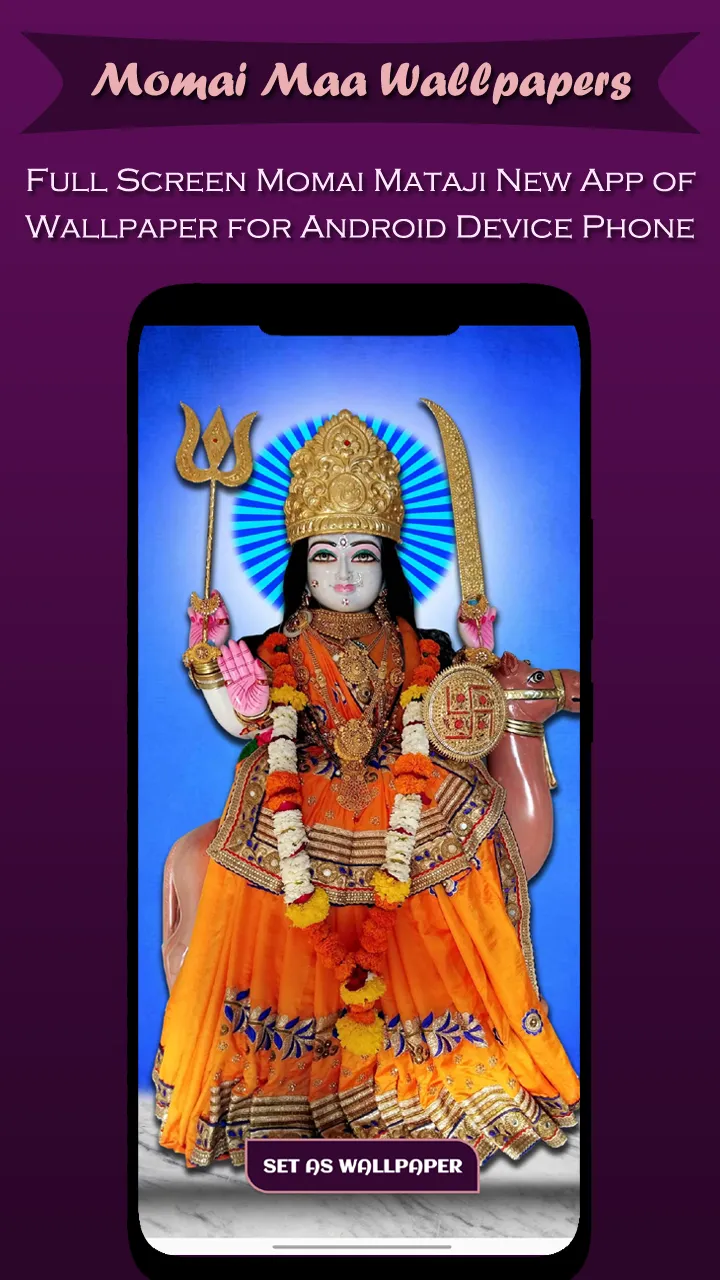 Momai Maa Wallpaper Jay Mataji | Indus Appstore | Screenshot