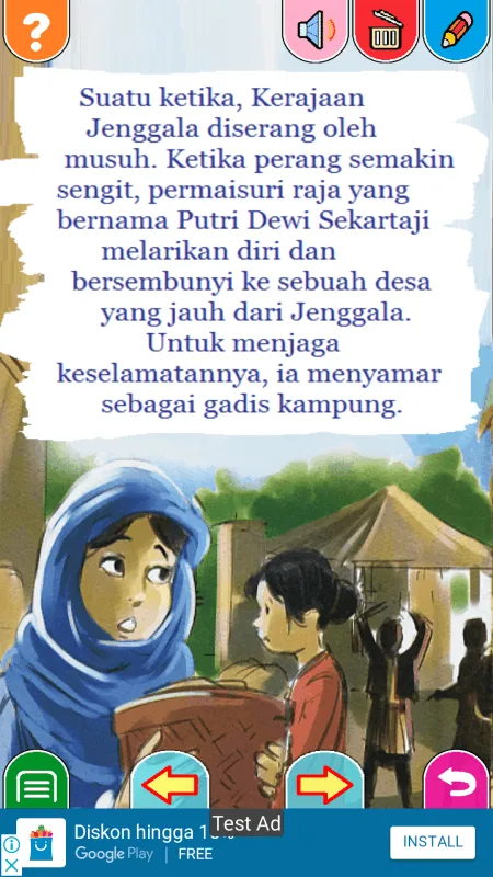 Cerita Anak Nusantara | Indus Appstore | Screenshot