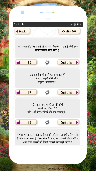 Jokes App in Hindi Offline | Indus Appstore | Screenshot