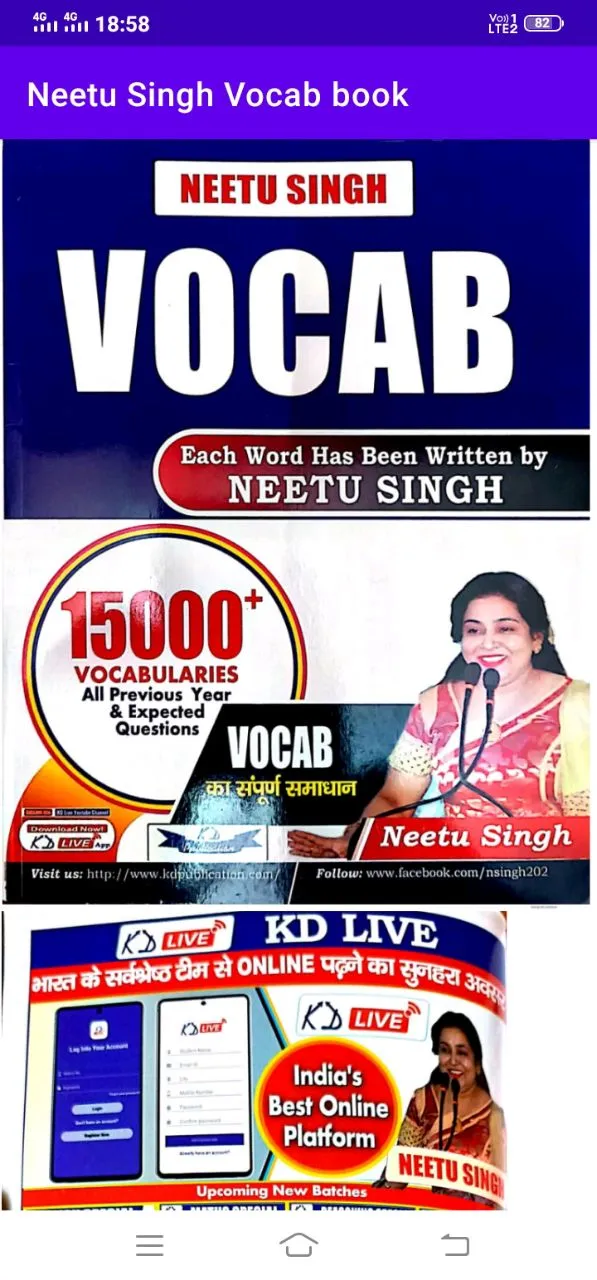 Neetu Singh Vocab Book English | Indus Appstore | Screenshot