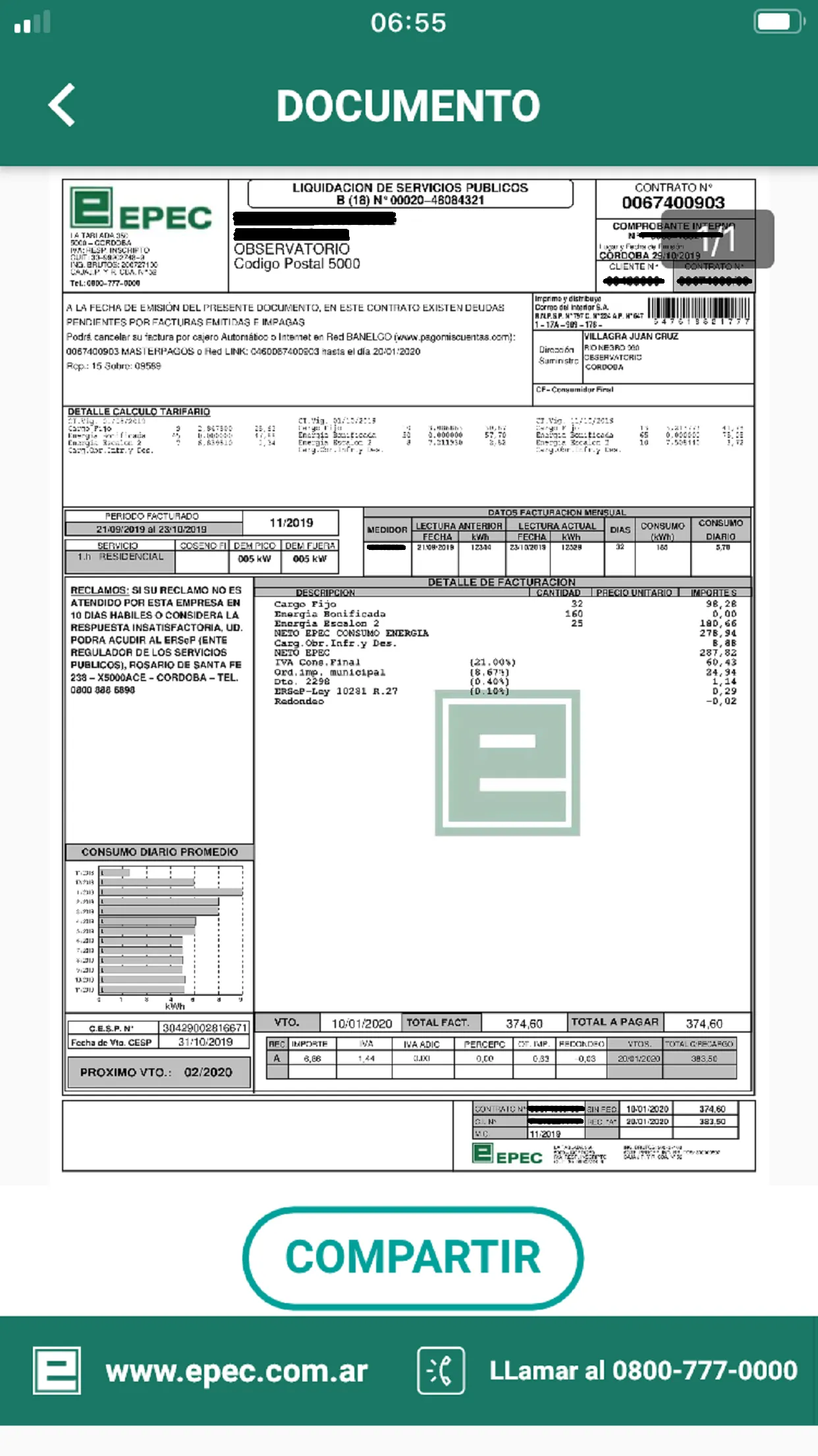 Epec | Indus Appstore | Screenshot