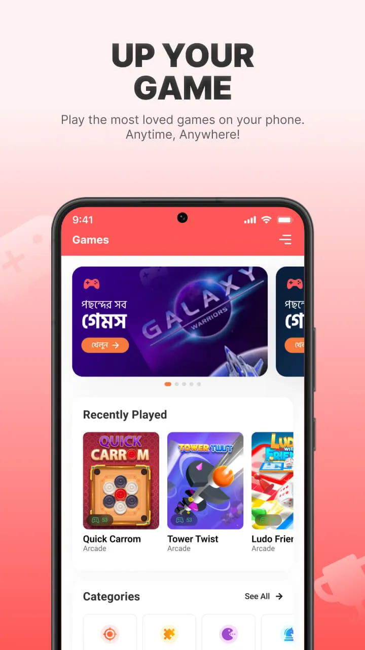 MyBL (My Banglalink) | Indus Appstore | Screenshot