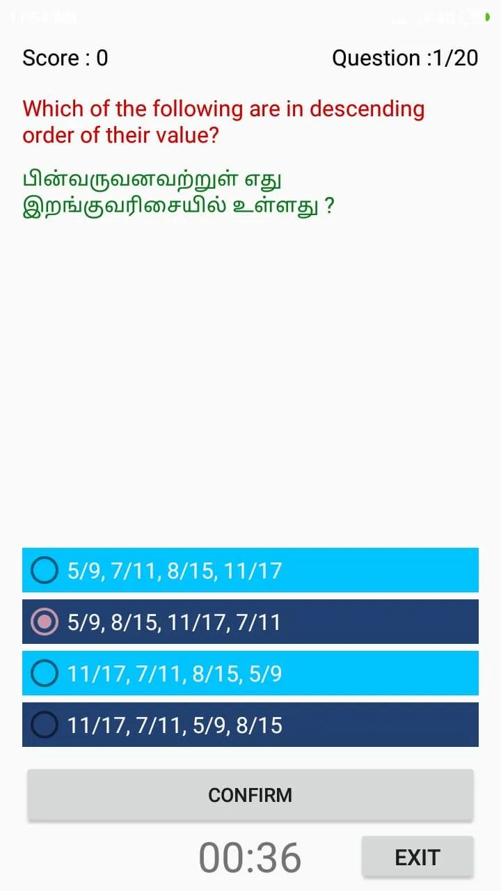 Tamil Aptitude | Indus Appstore | Screenshot