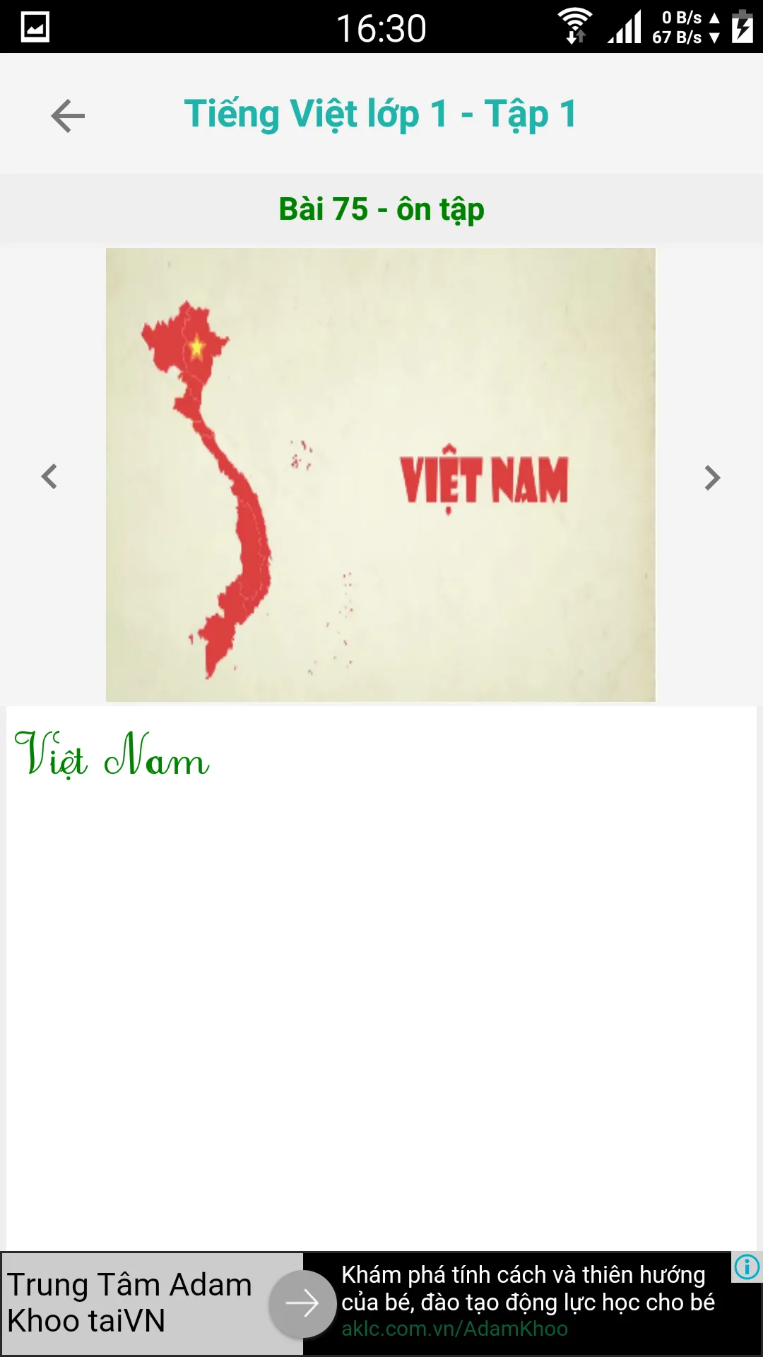 Tieng Viet Lop 1 - Tap 1 | Indus Appstore | Screenshot