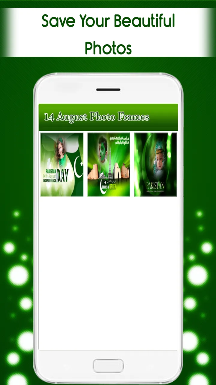 14 august photo frames 2023 | Indus Appstore | Screenshot