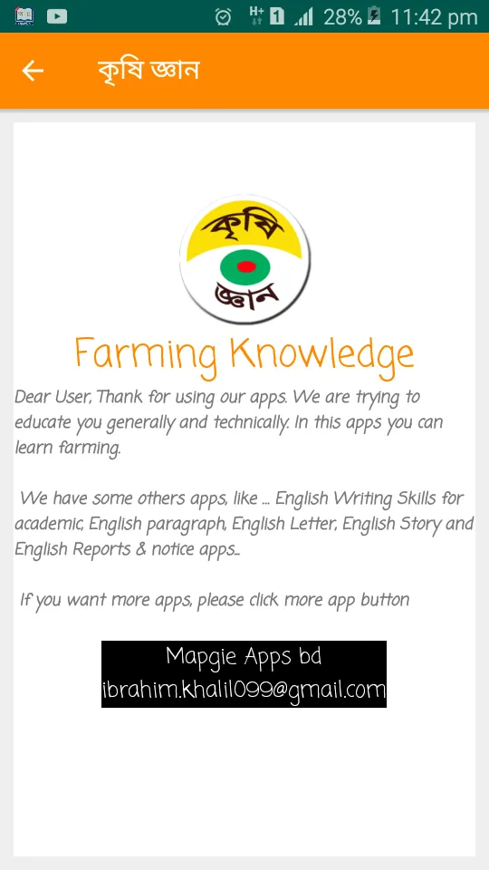 how to farming successfully -  | Indus Appstore | Screenshot