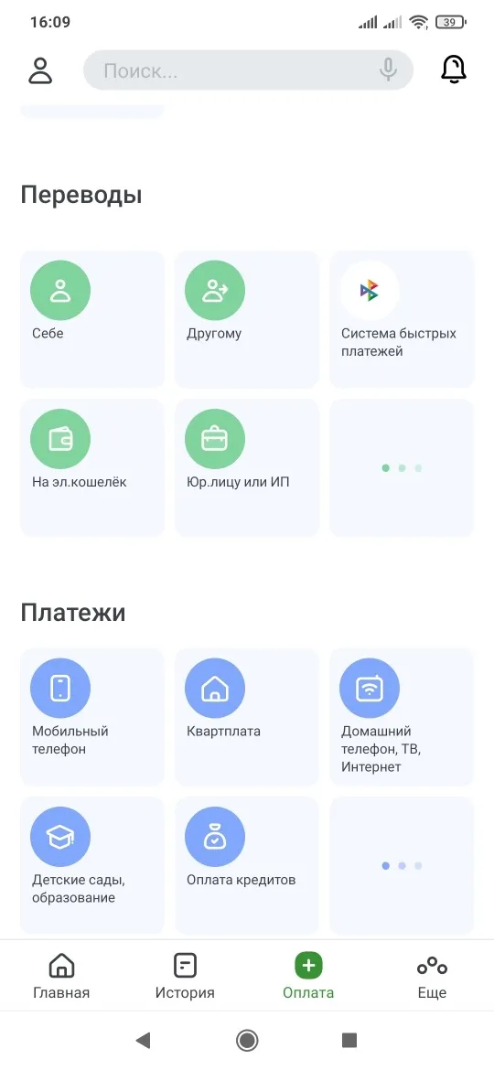 ХМБ –онлайн | Indus Appstore | Screenshot