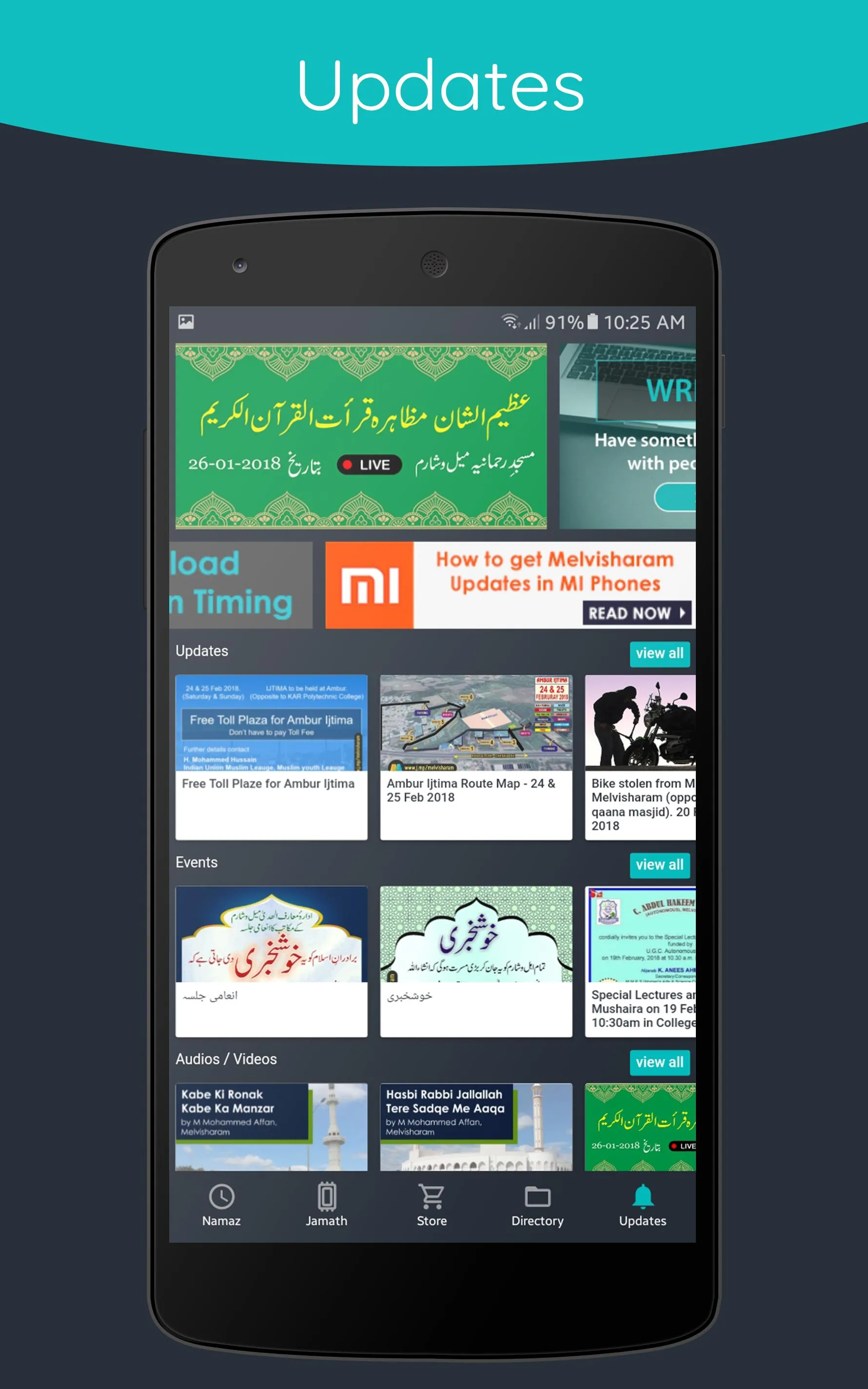 Melvisharam | Indus Appstore | Screenshot