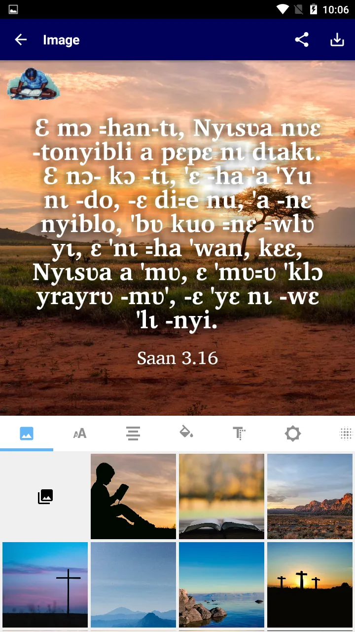 Kroumen Plapo Bible | Indus Appstore | Screenshot