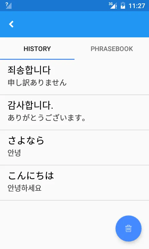 Japanese Korean Translate | Indus Appstore | Screenshot