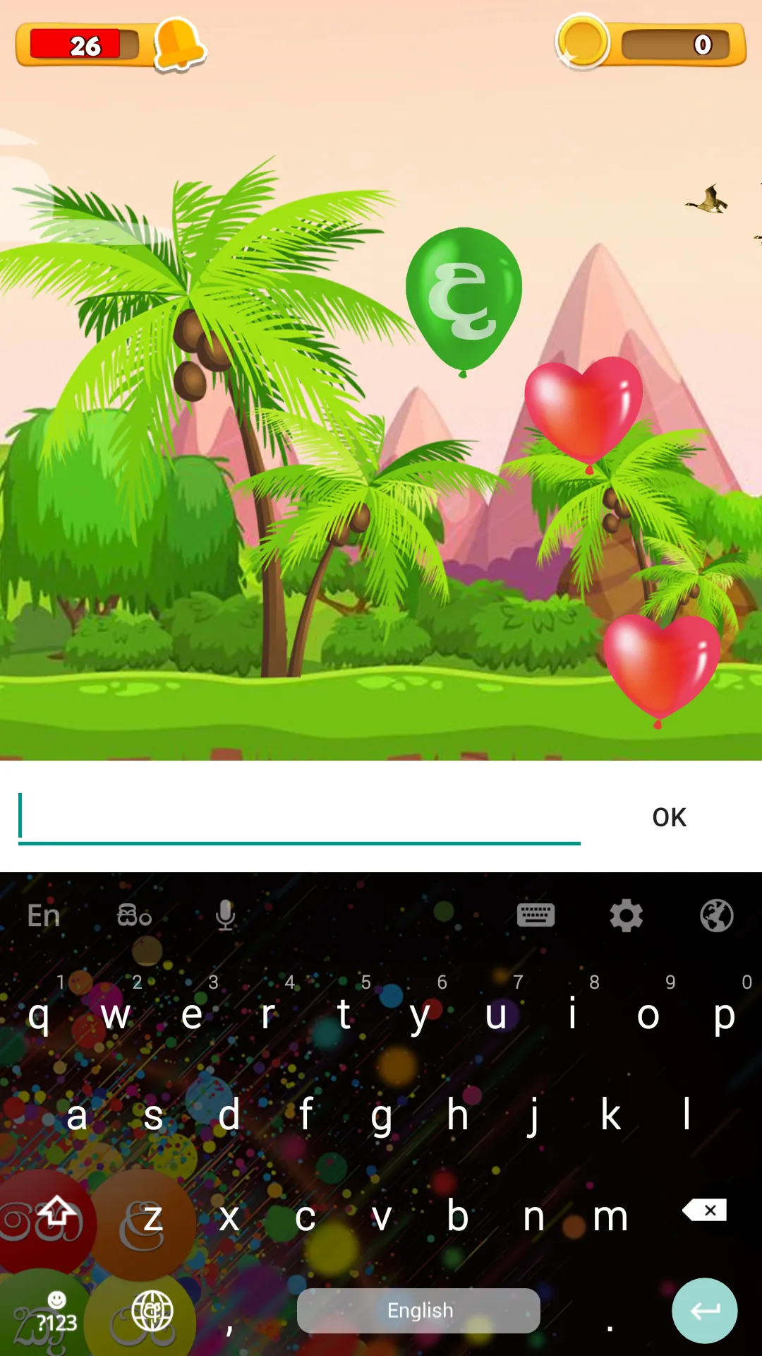 Akuru Keliya - Helakuru Game | Indus Appstore | Screenshot