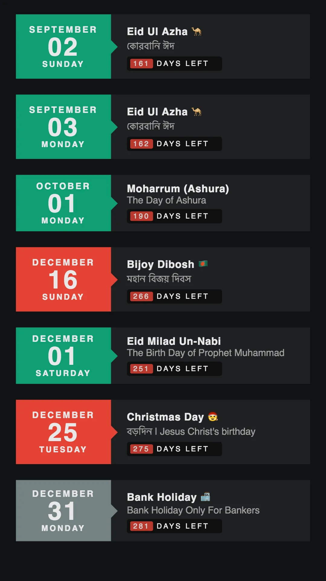 Bangla Holiday Calendar 2024 | Indus Appstore | Screenshot