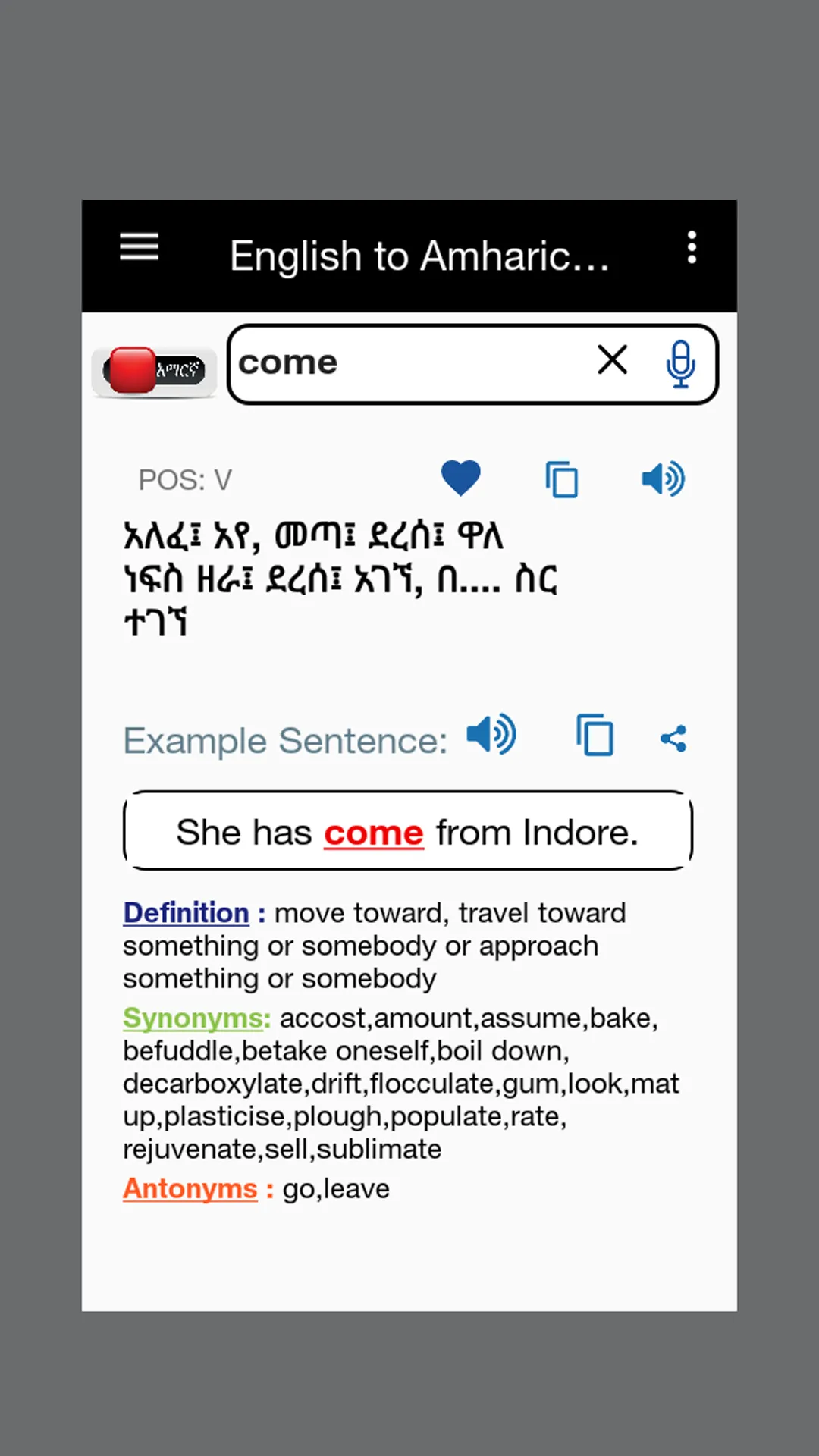 English Amharic Dictionary | Indus Appstore | Screenshot