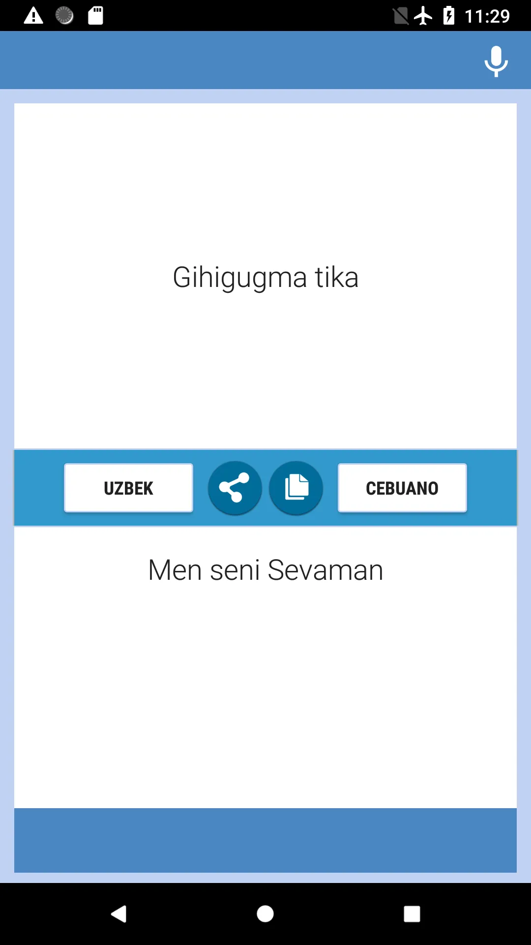 Mga Maghuhubad Sa Uzbek-Cebuan | Indus Appstore | Screenshot